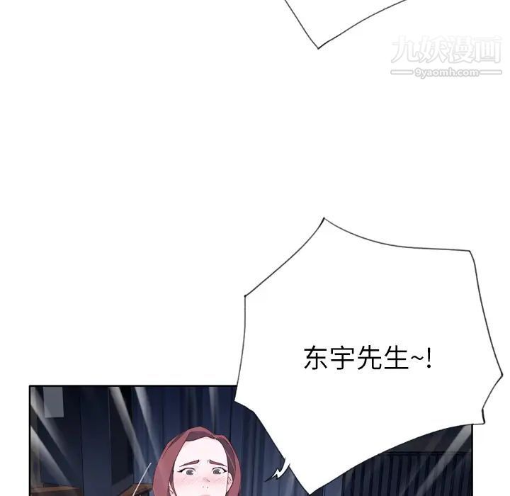 《优质女人》漫画 第21话