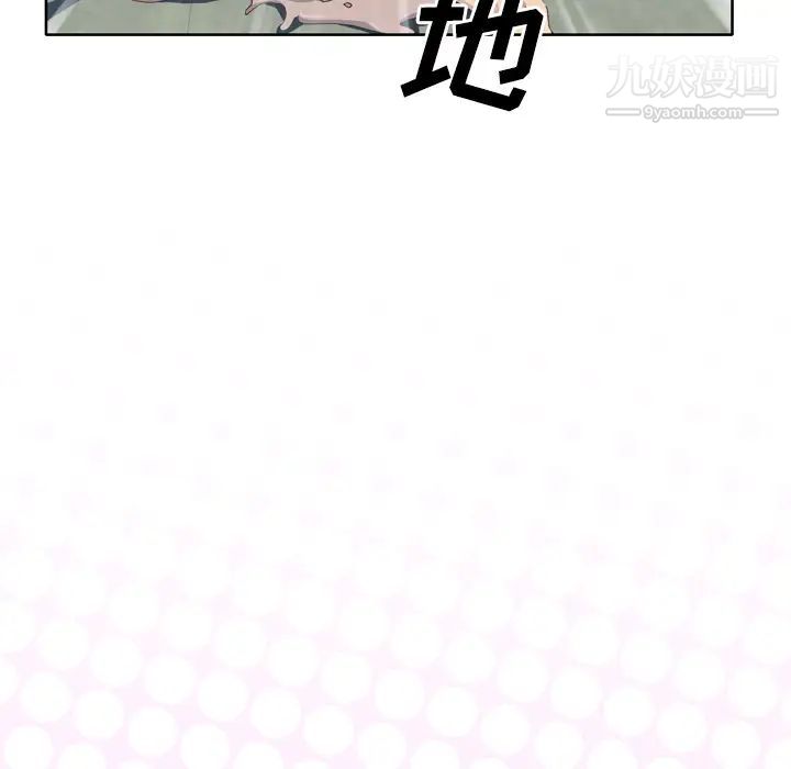 《优质女人》漫画 第21话