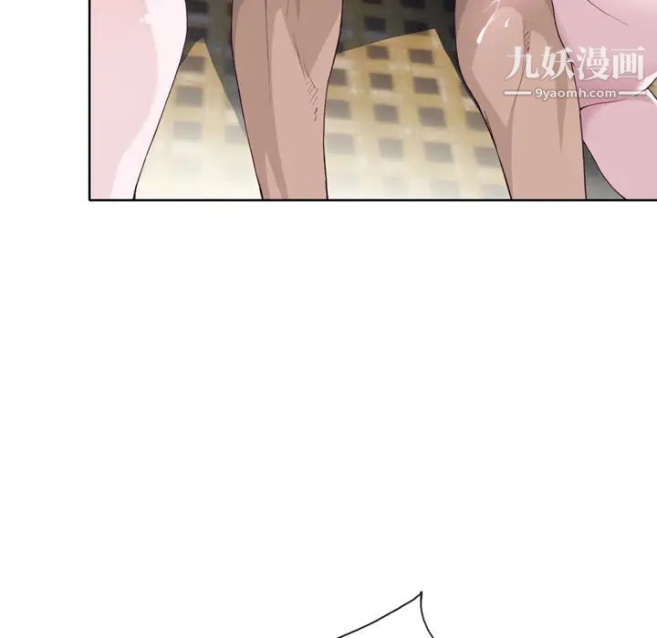 《优质女人》漫画 第22话