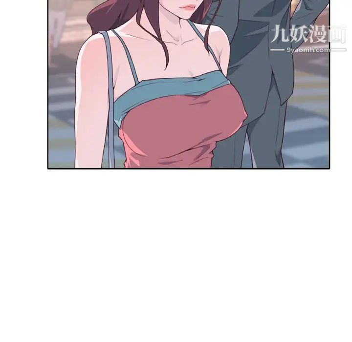 《优质女人》漫画 第22话