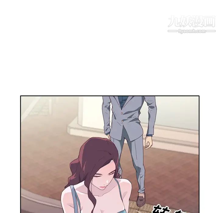 《优质女人》漫画 第22话