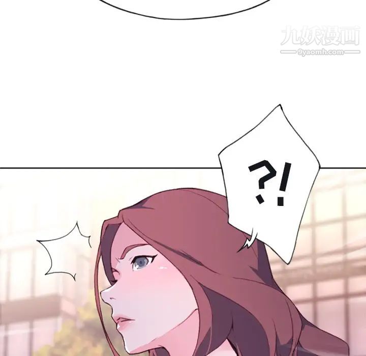 《优质女人》漫画 第22话