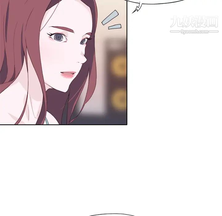 《优质女人》漫画 第23话