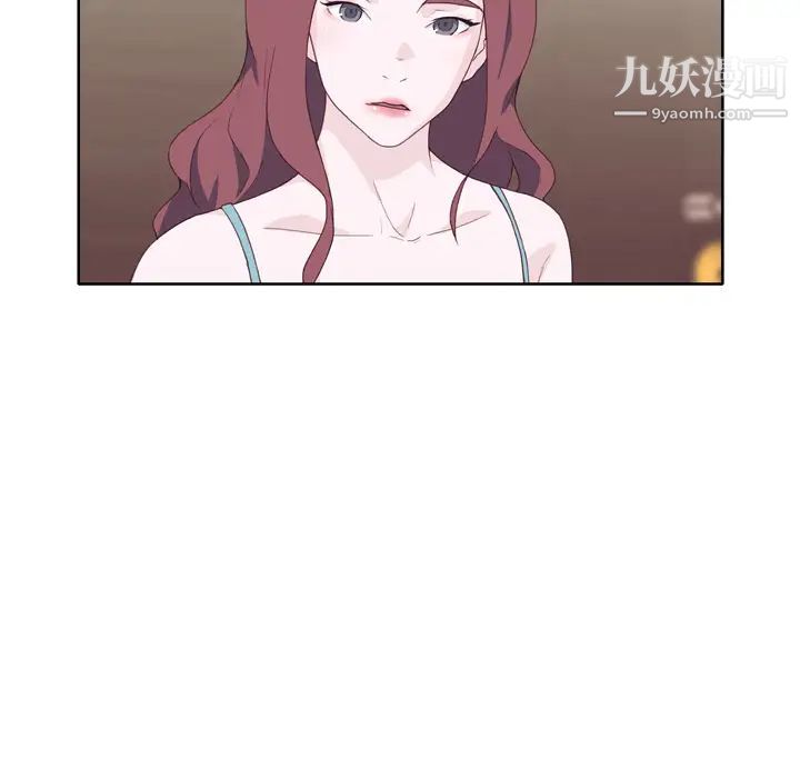 《优质女人》漫画 第23话