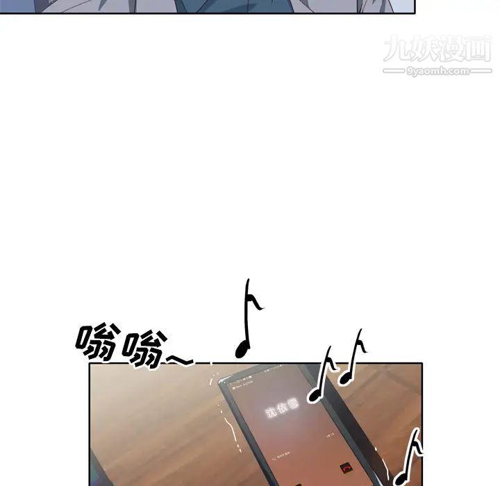 《优质女人》漫画 第23话