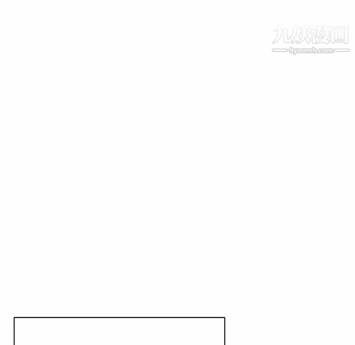 《优质女人》漫画 第24话