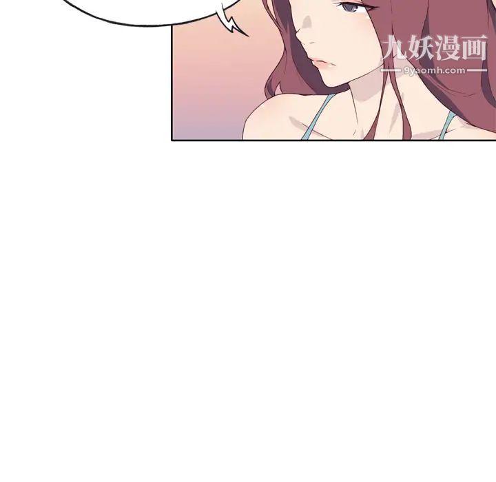 《优质女人》漫画 第24话
