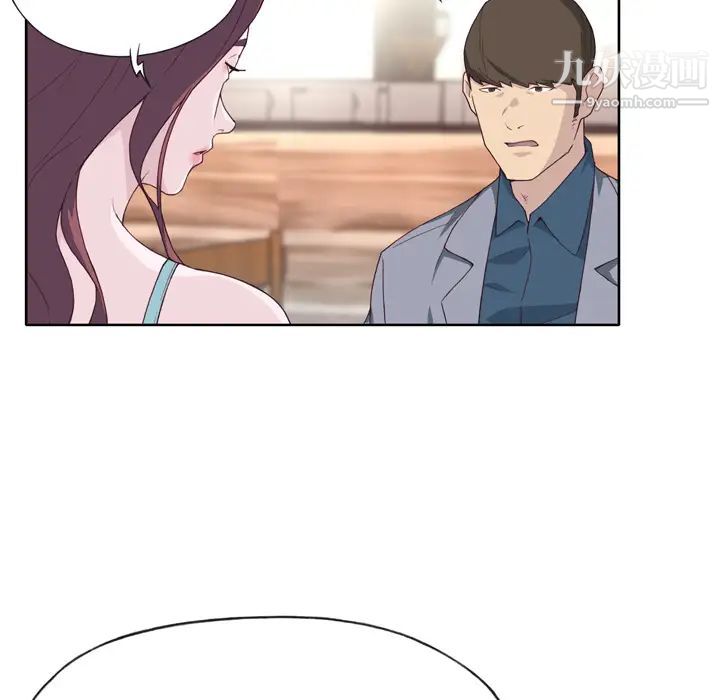 《优质女人》漫画 第24话