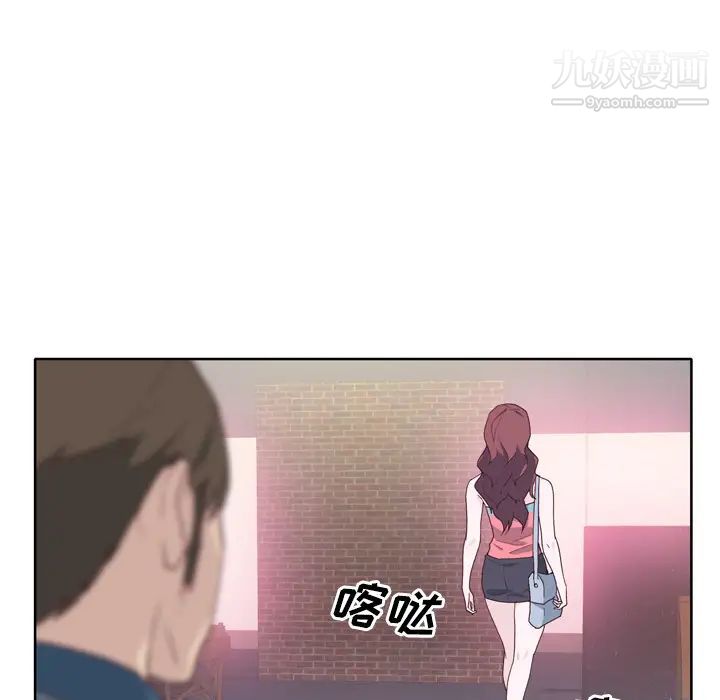 《优质女人》漫画 第24话