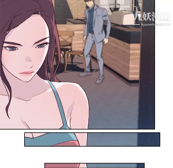 《优质女人》漫画 第24话