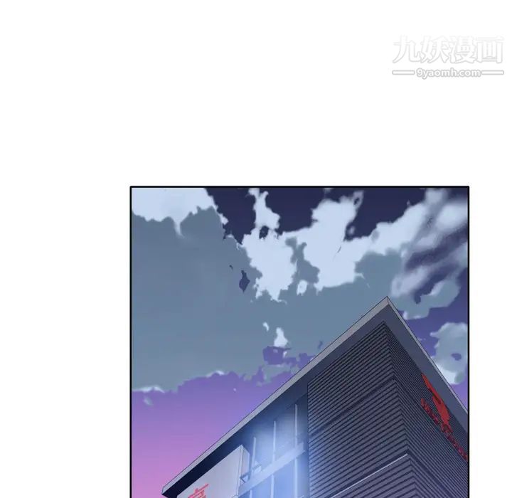 《优质女人》漫画 第24话