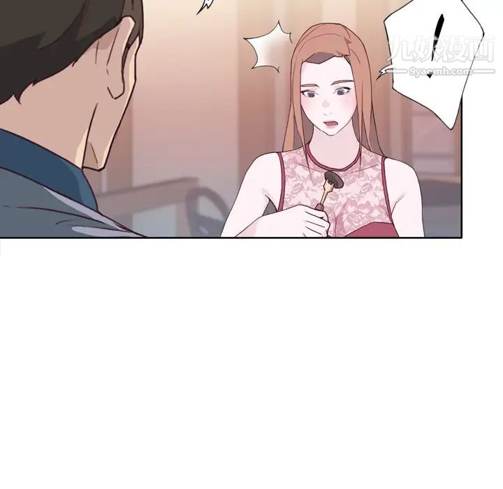 《优质女人》漫画 第24话
