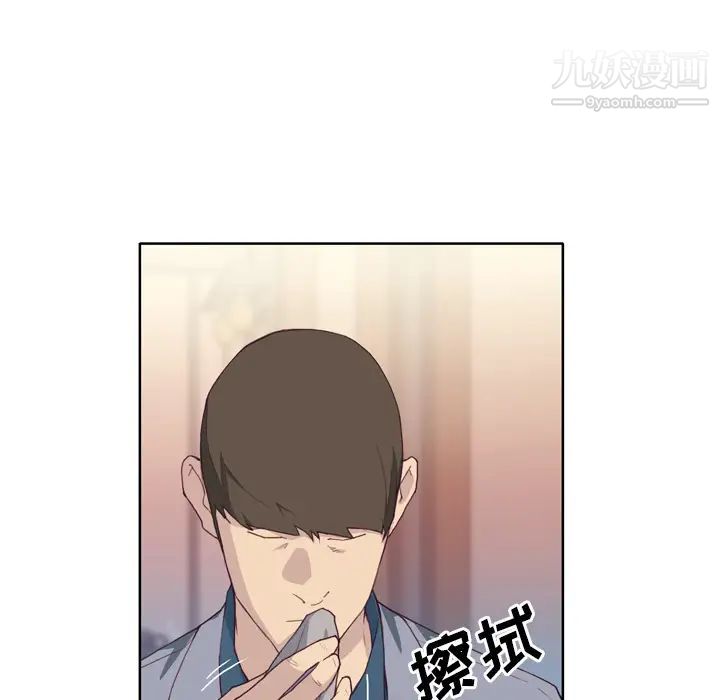 《优质女人》漫画 第24话
