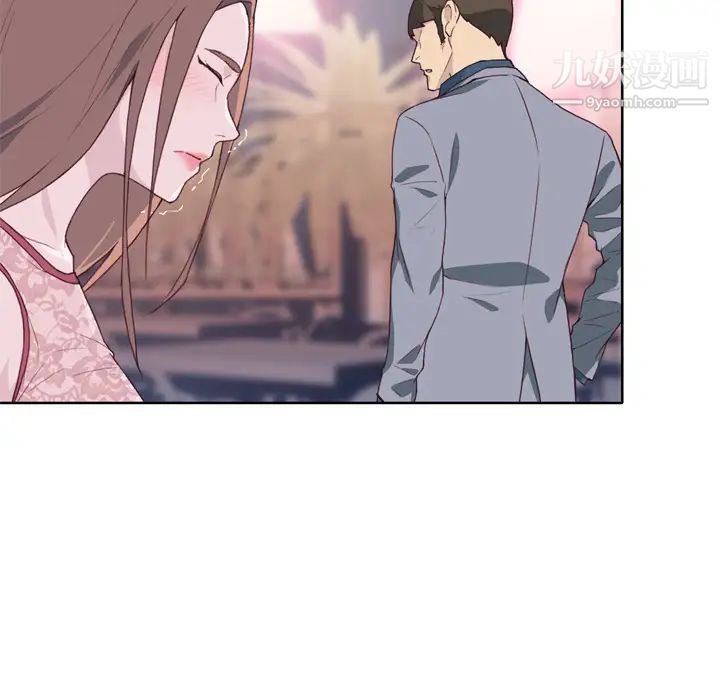 《优质女人》漫画 第24话