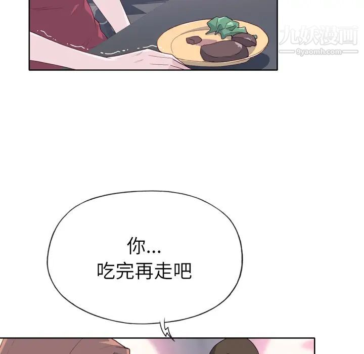 《优质女人》漫画 第24话