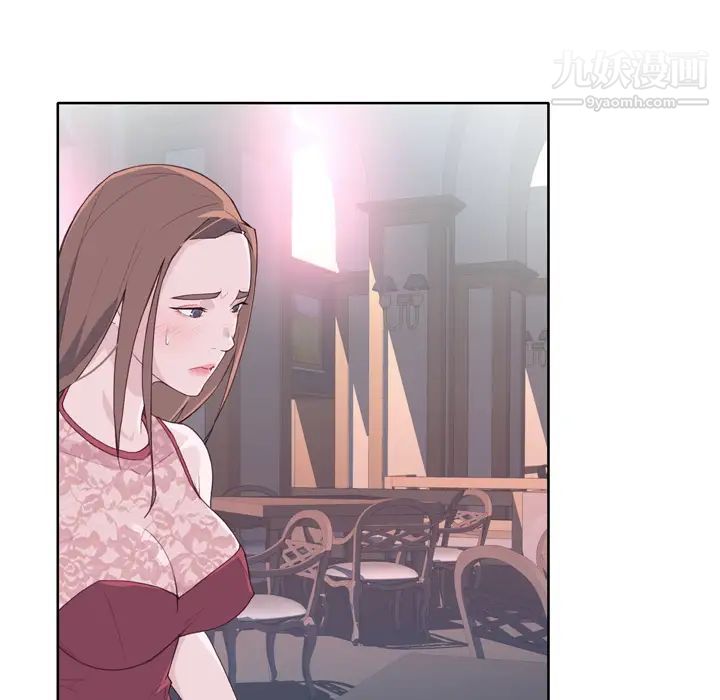 《优质女人》漫画 第24话