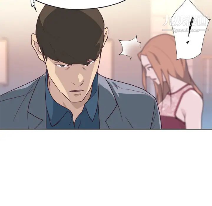 《优质女人》漫画 第24话