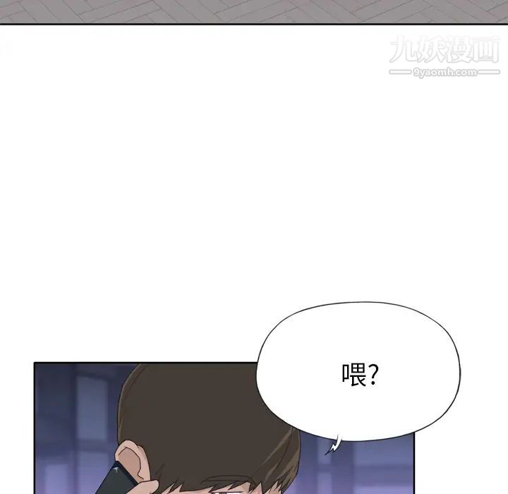 《优质女人》漫画 第24话
