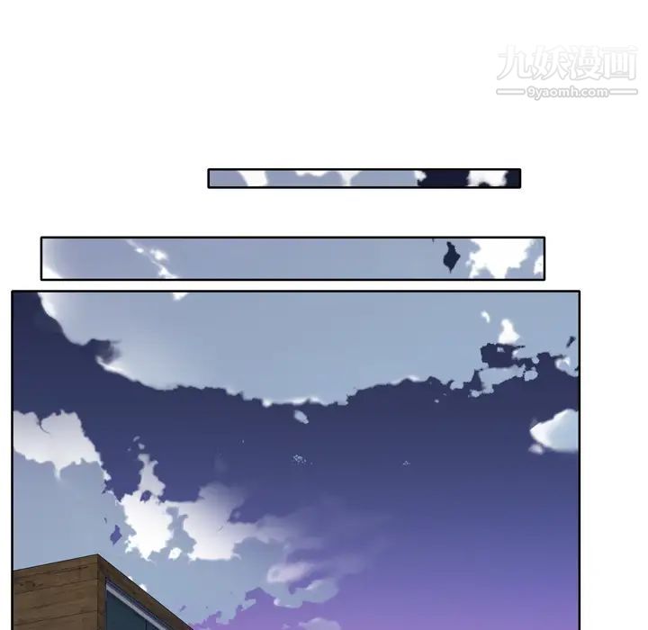 《优质女人》漫画 第24话