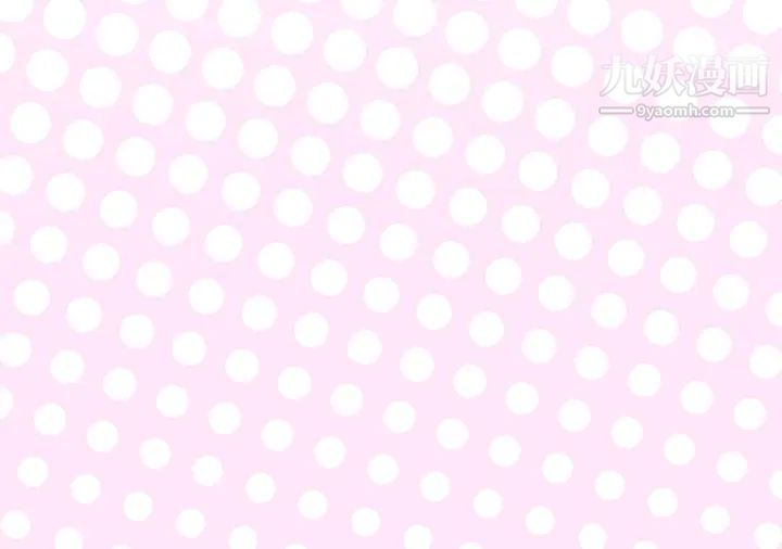 《优质女人》漫画 第24话