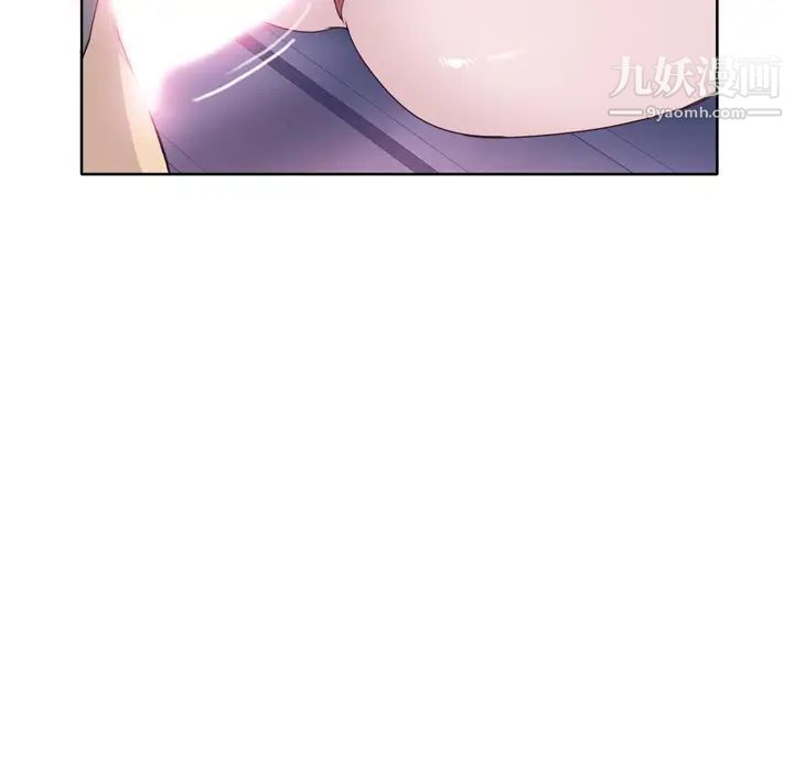 《优质女人》漫画 第25话