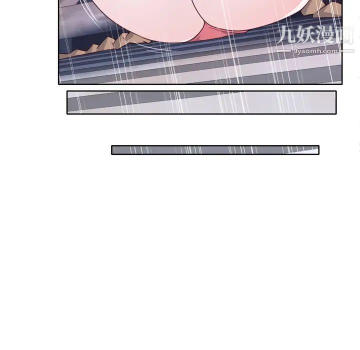 《优质女人》漫画 第25话