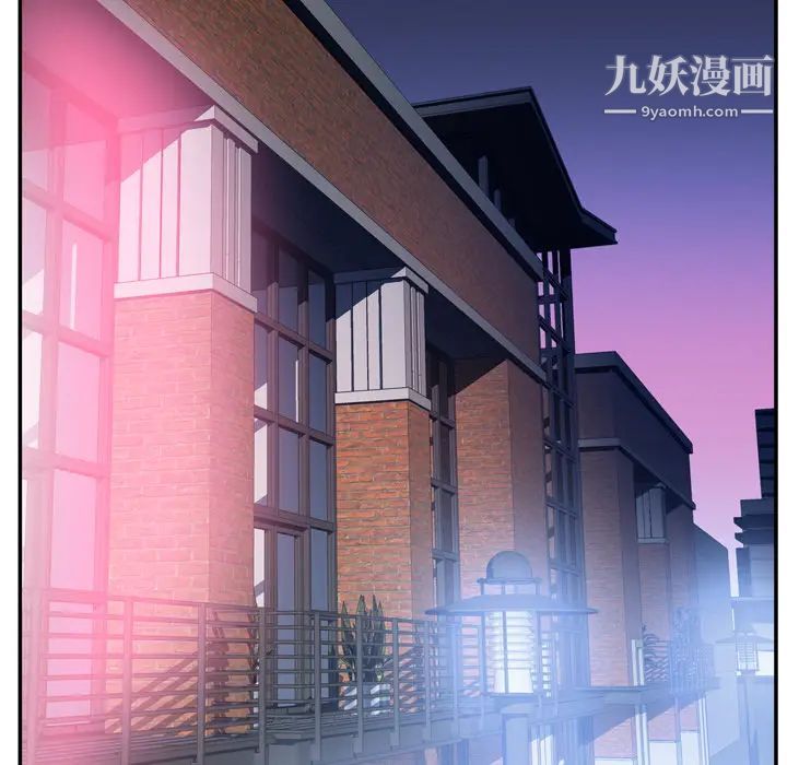 《优质女人》漫画 第25话