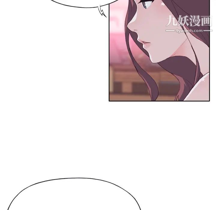 《优质女人》漫画 第25话