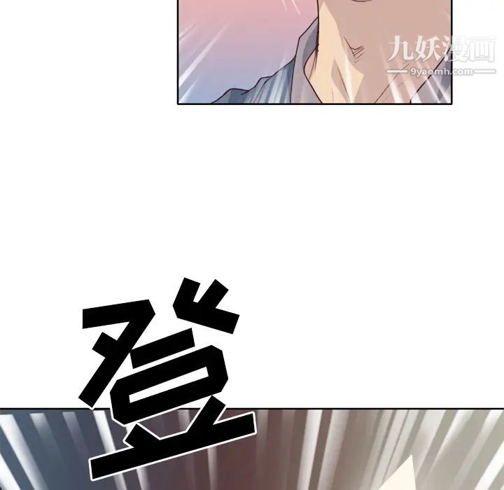 《优质女人》漫画 第25话