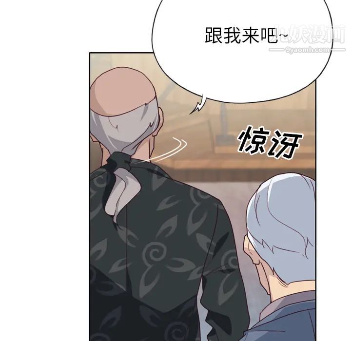 《优质女人》漫画 第25话