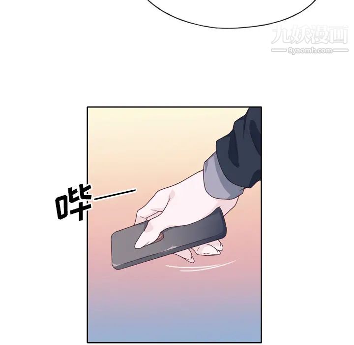 《优质女人》漫画 第25话