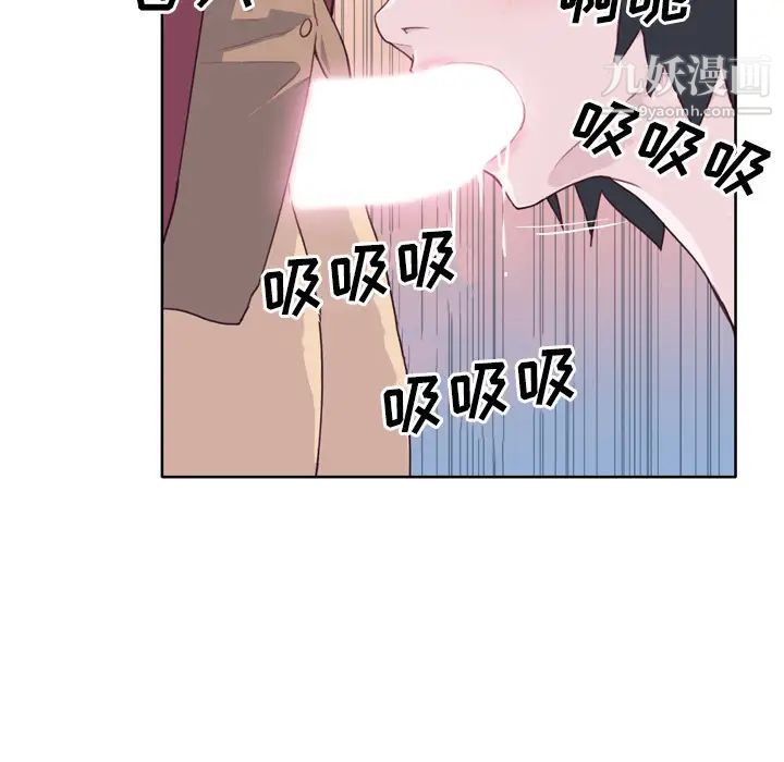 《优质女人》漫画 第26话
