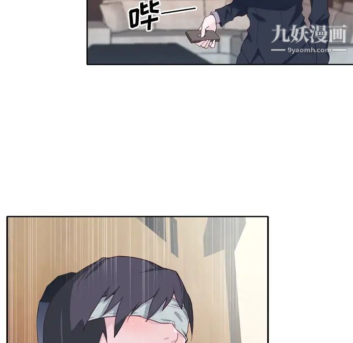 《优质女人》漫画 第26话