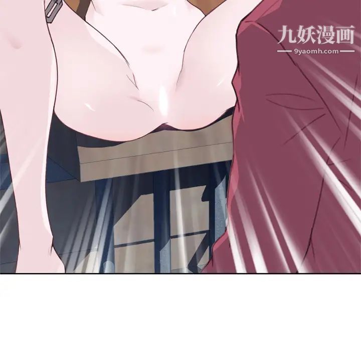 《优质女人》漫画 第26话