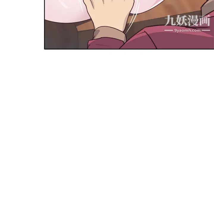 《优质女人》漫画 第26话