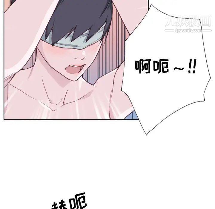 《优质女人》漫画 第26话
