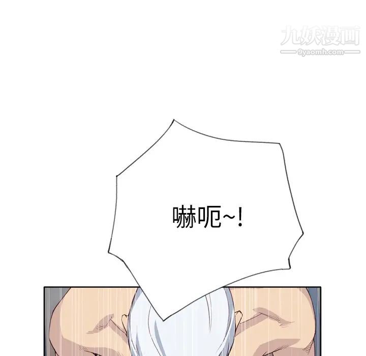 《优质女人》漫画 第26话