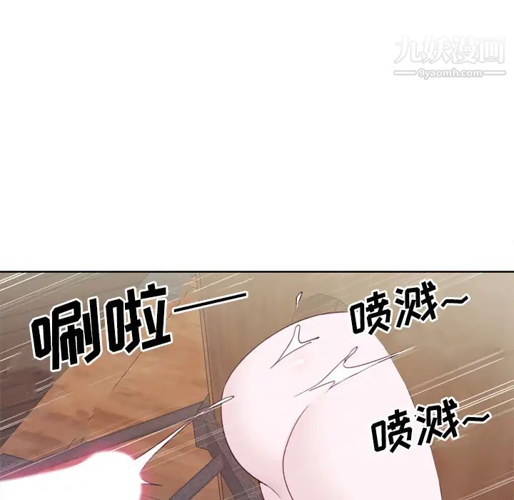 《优质女人》漫画 第26话