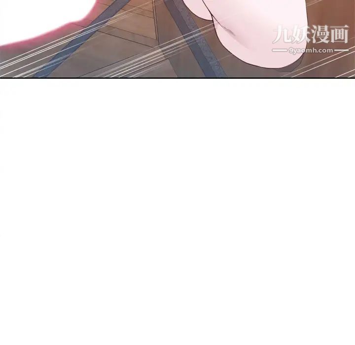 《优质女人》漫画 第26话