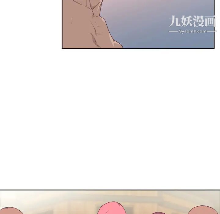 《优质女人》漫画 第26话