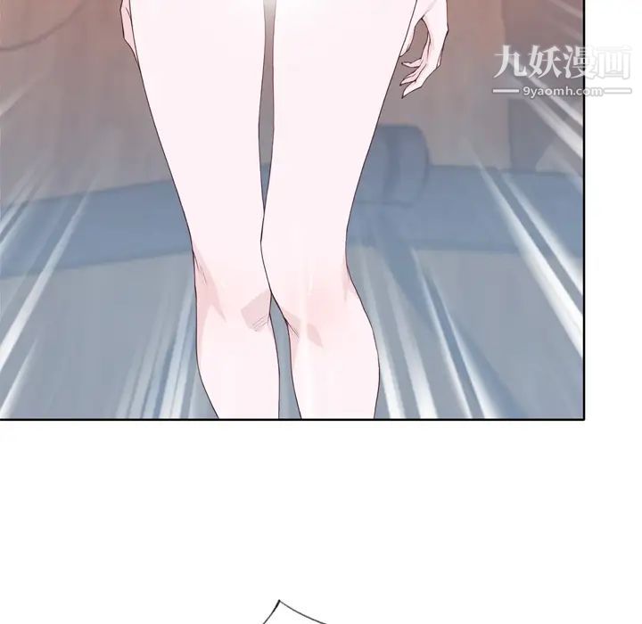 《优质女人》漫画 第26话