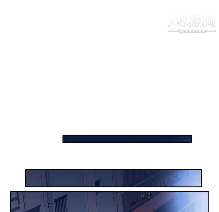 《优质女人》漫画 第26话