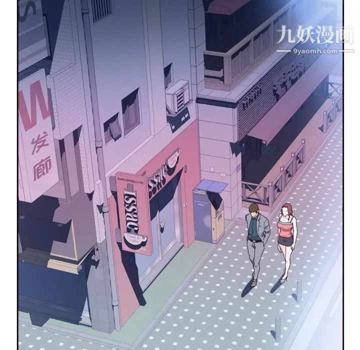 《优质女人》漫画 第26话
