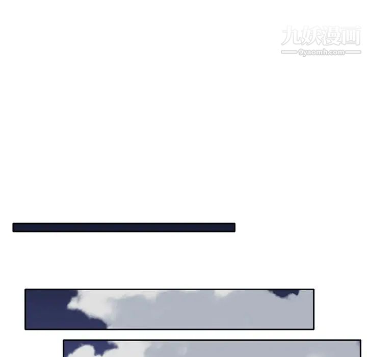 《优质女人》漫画 第26话