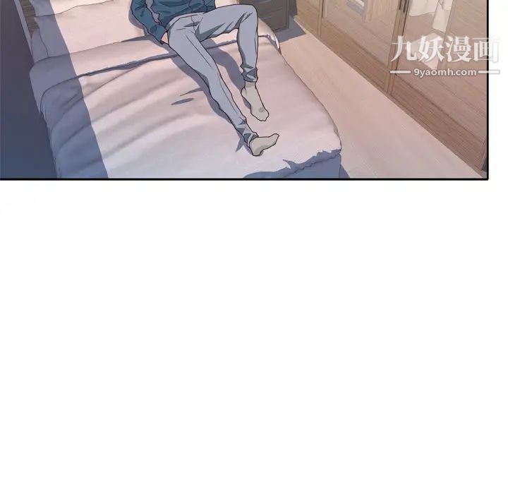 《优质女人》漫画 第26话