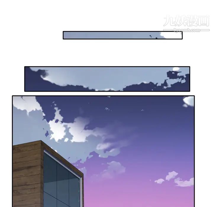 《优质女人》漫画 第26话