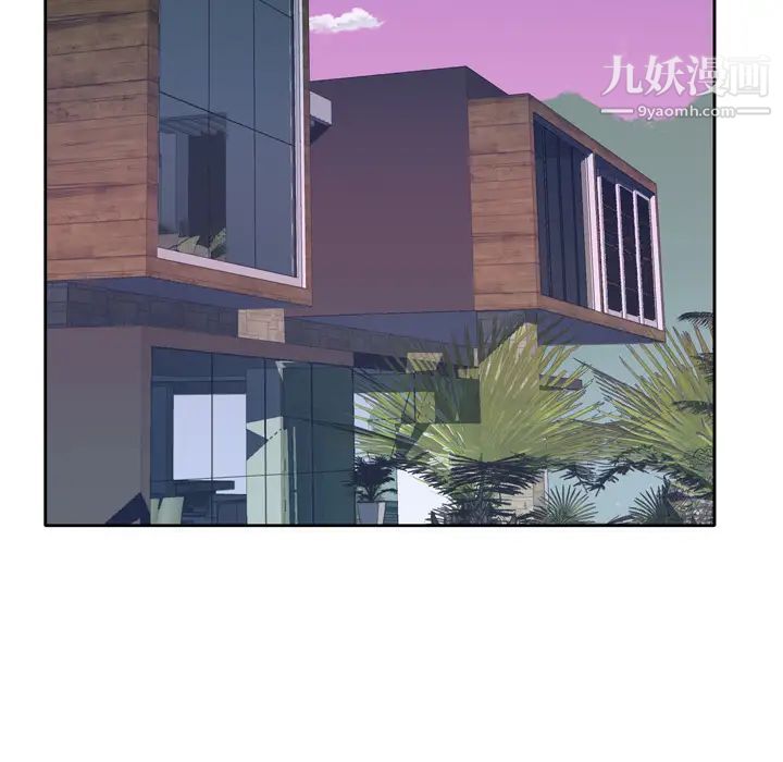《优质女人》漫画 第26话