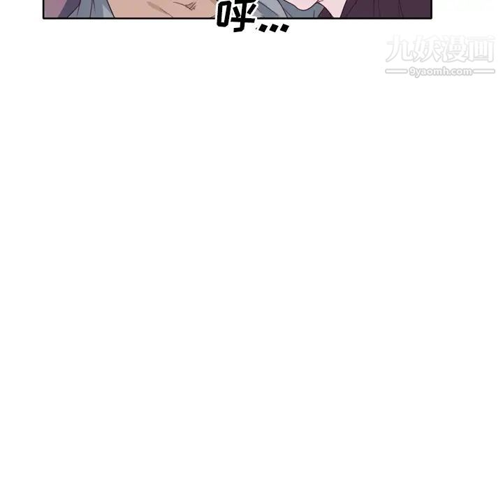 《优质女人》漫画 第26话
