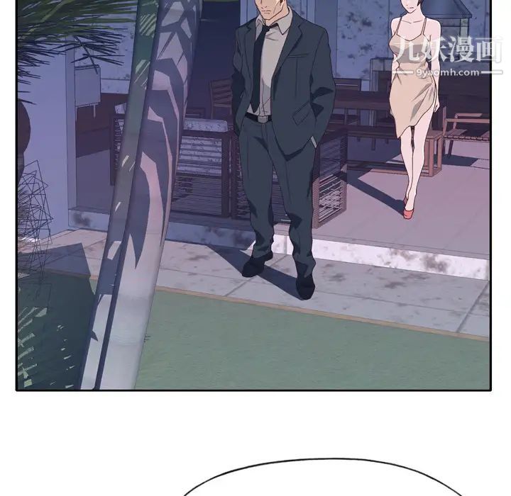 《优质女人》漫画 第26话