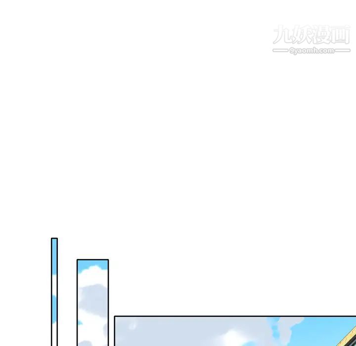 《优质女人》漫画 第27话